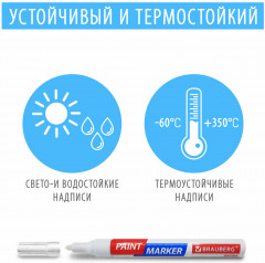 Набор маркер-красок лаковых - Фото 9