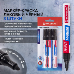 Набор маркер-красок лаковых - Фото 14
