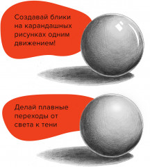 Ластик электрический - Фото 11