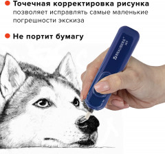 Ластик электрический - Фото 12