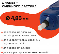 Ластик электрический - Фото 16