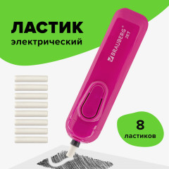 Ластик электрический - Фото 4