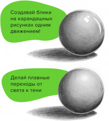 Ластик электрический - Фото 6