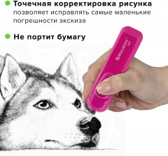 Ластик электрический - Фото 8