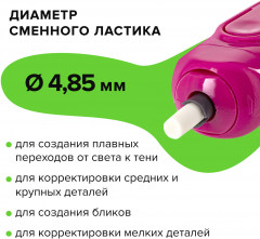Ластик электрический - Фото 16
