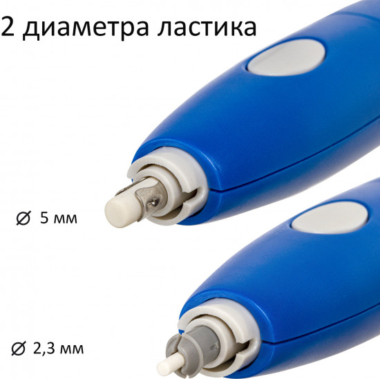 Ластик электрический