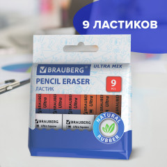 Набор ластиков - Фото 9
