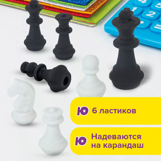Набор ластиков «Шахматы»
