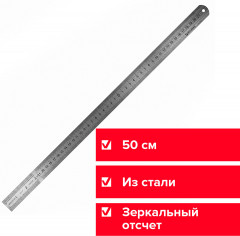 Линейка металлическая - Фото 7