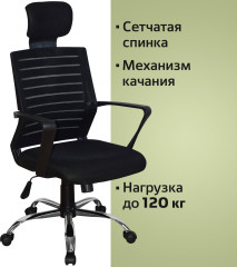 Кресло «Delta EX-520» - Фото 6