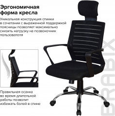 Кресло «Delta EX-520» - Фото 7
