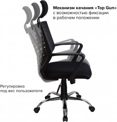 Кресло «Delta EX-520» - Фото 8