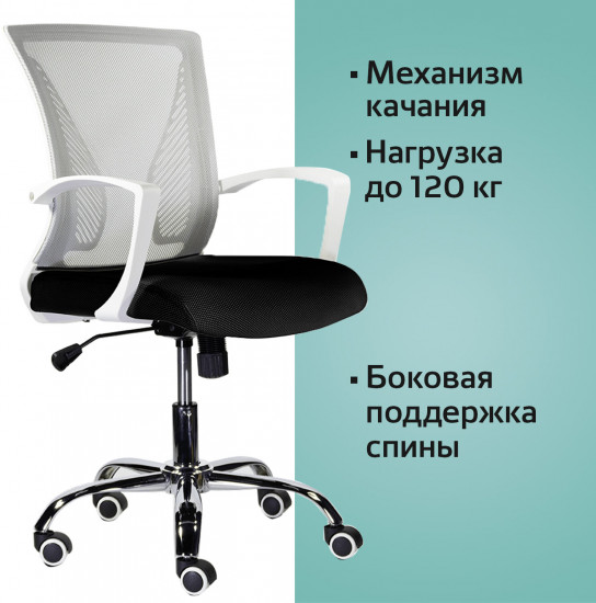 Кресло «Wings MG-306»