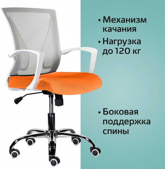 Кресло «Wings MG-306»