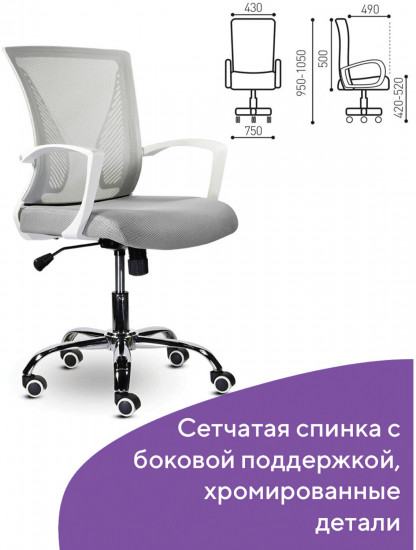 Кресло «Wings MG-306»