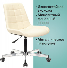 Кресло «Deco MG-316» - Фото 7