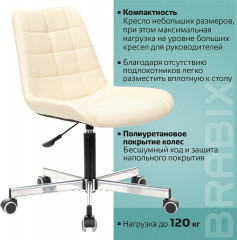 Кресло «Deco MG-316» - Фото 9