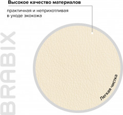 Кресло «Deco MG-316» - Фото 10