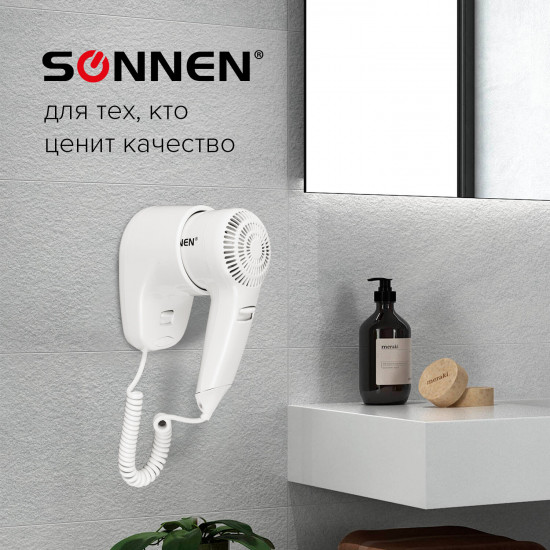 Фен Sonnen HD-1288