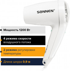 Фен Sonnen HD-1288D - Фото 1