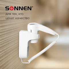 Фен Sonnen HD-1288D - Фото 4