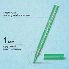 Набор маркеров акриловых - Фото 2