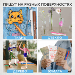 Набор маркеров акриловых - Фото 3