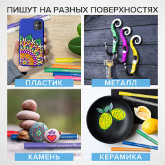 Набор маркеров акриловых - Фото 4