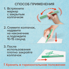 Набор маркеров акриловых - Фото 7