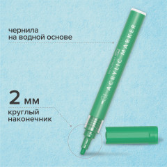 Набор маркеров акриловых - Фото 2