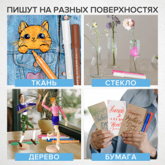 Набор маркеров акриловых - Фото 3