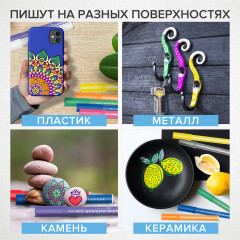 Набор маркеров акриловых - Фото 4