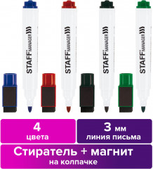 Набор маркеров для доски - Фото 1