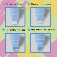 Набор маркеров меловых - Фото 15