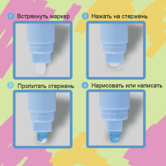 Набор маркеров меловых - Фото 17