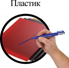 Набор маркеров перманентных - Фото 12