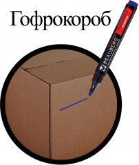 Набор маркеров перманентных - Фото 8