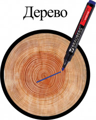 Набор маркеров перманентных - Фото 9