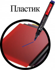 Набор маркеров перманентных - Фото 10