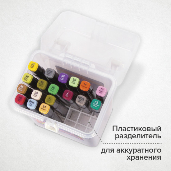 Набор маркеров двухсторонних