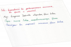 Набор ручек капиллярных - Фото 9