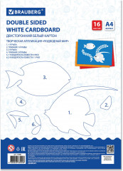 Набор картона белого - Фото 4