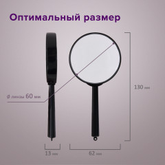 Лупа просмотровая 6-ти кратное увеличение - Фото 5