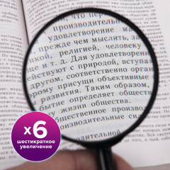 Лупа просмотровая 6-ти кратное увеличение - Фото 6