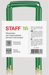 Комплект механизмов для скоросшивания - Фото 7