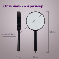 Лупа просмотровая 5-ти кратное увеличение - Фото 4