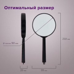 Лупа просмотровая 3-х кратное увеличение - Фото 4