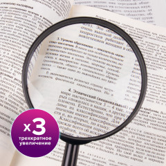 Лупа просмотровая 3-х кратное увеличение - Фото 5