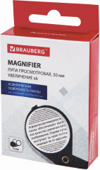 Лупа просмотровая 6-ти кратное увеличение - Фото 3