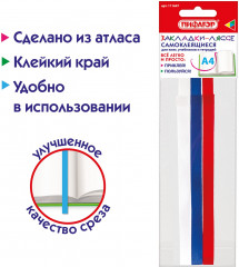 Закладка-ляссе для книг «Триколор» - Фото 7